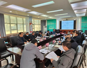 陕西地矿一队参加岚皋县十四五矿产资源规划征求意见工作会议